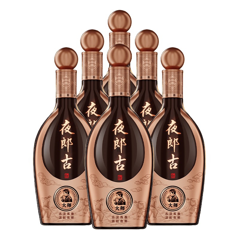 "夜郎古酒—大师版"53度500ml*6瓶酱香型白酒礼盒装