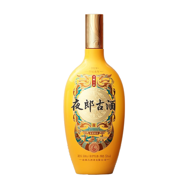 "夜郎古酒 —龙年生肖纪念酒" 53度500ml*1瓶 酱香型白酒