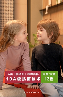 儿童保暖内衣女童打底衫纯棉a类男童半高领棉毛衫宝宝内搭秋衣厚
