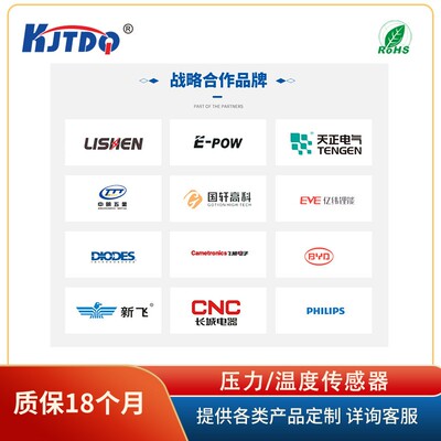 凯基特控/JKTDQ KJT--ZN系列工字型PHN隔膜智能数显压力制器厂家