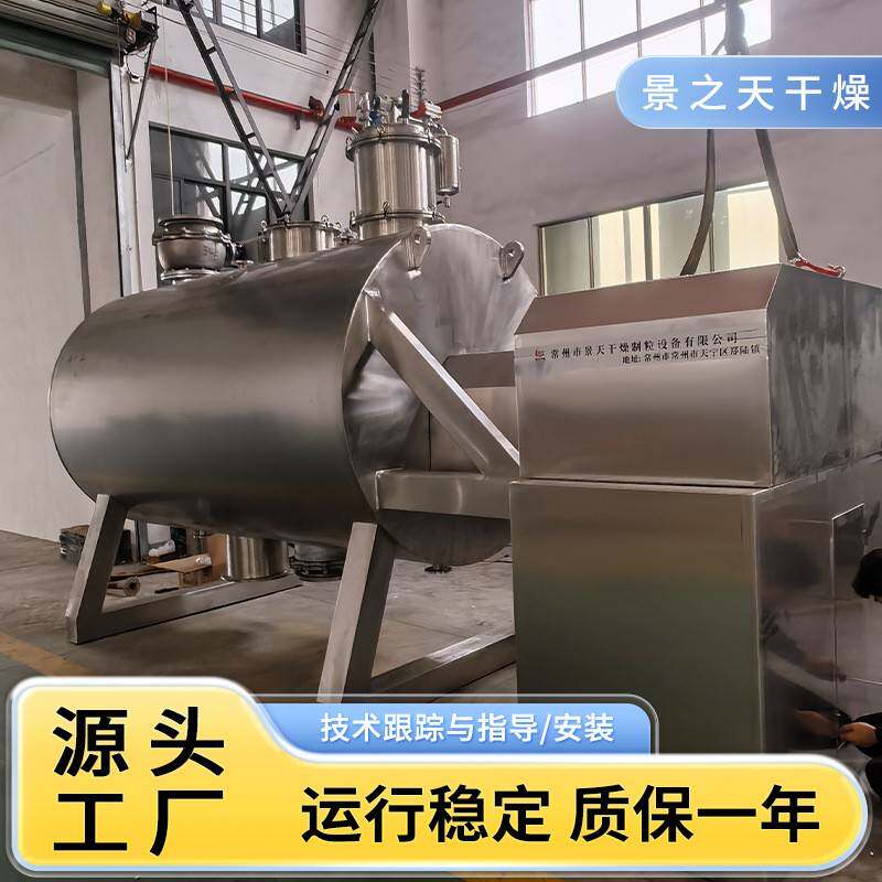应卧耙式式干机低温真空耙式燥干燥机有HPQ机肥耙式真空干供燥机