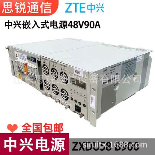 中兴ZX中兴DU58BU900直流4电源系统V90A嵌入8式开关3通信交转直模