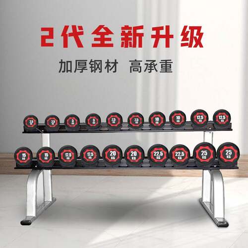 出口XY-5663双哑铃架用运动健层商身器材哑铃储存架身健房私教哑