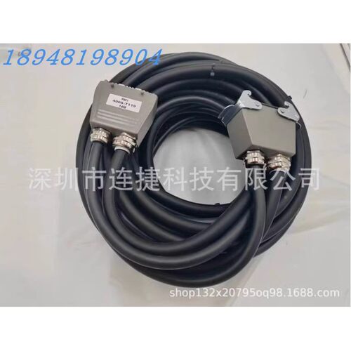 A60.-4005-T123机器人动力电缆 RM1 4005T1623 -877L=75m议价