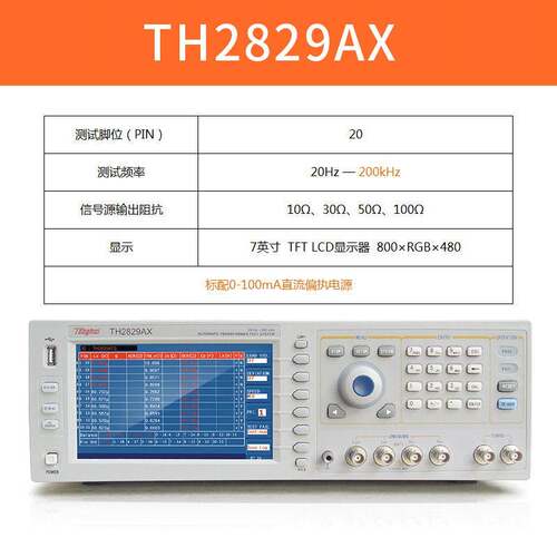 现货同惠332th282CX气动动变压器参手数综测试仪th2829AX合/9th28