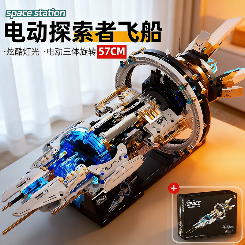 2026新款宇宙飞船航天空间站男孩拼装儿童玩具积木模型生日礼物