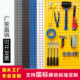 洞洞板方孔五金货架展示工具架墙上多功能金属免打孔置物架