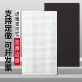 圆孔洞洞板置物架货架柜子洞洞板收纳包水管五金工具挂板墙定制
