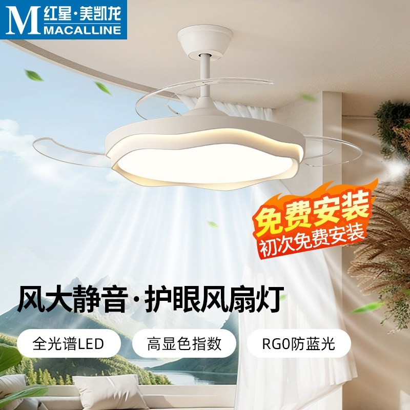 港博2025新款风扇灯主客厅餐厅卧灯吊扇灯隐形奶油风全光谱灯具室,家装灯饰光源,风扇灯,淘宝优惠券,粉丝福利购,淘宝优惠卷