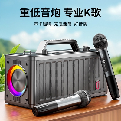 JYX户外K歌音响声卡重低音炮蓝牙