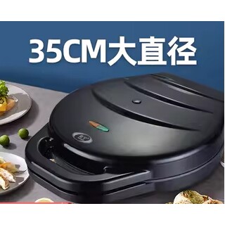爱宁AN6138大号大口径双面加热电