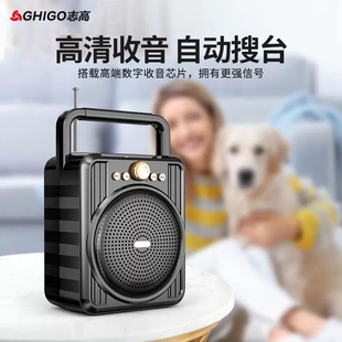 志高M56蓝牙音箱收付款 语音播报舞手提5寸大音量便携音响器广场