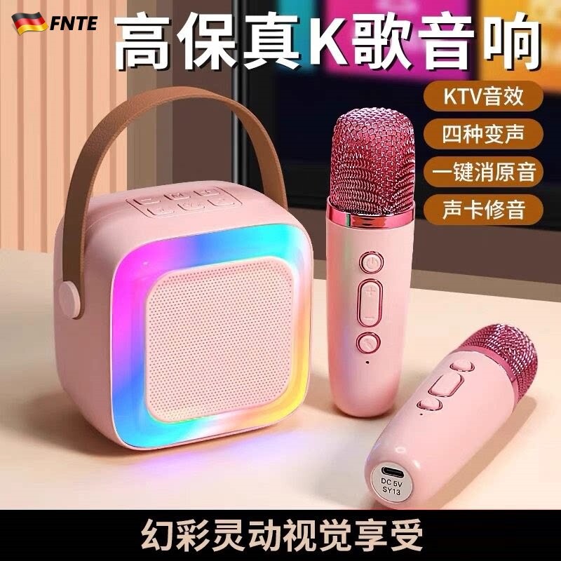 德国家用k歌音响话筒一体套装无
