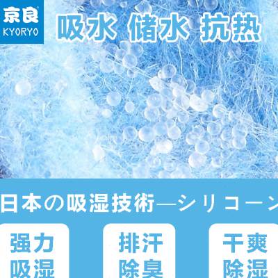 京良吸湿防潮床垫学生宿舍单人防螨防霉干燥垫榻榻米双人床防潮垫