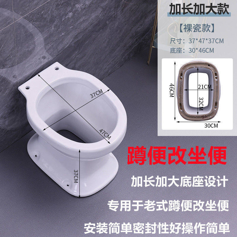 农改村旱厕坐便便器老年旱便马桶陶瓷免坐冲洗直通式造专用蹲改便