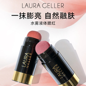 Laura Geller新品 水雾液体腮红修容自然水光持妆腮红液体显白显嫩
