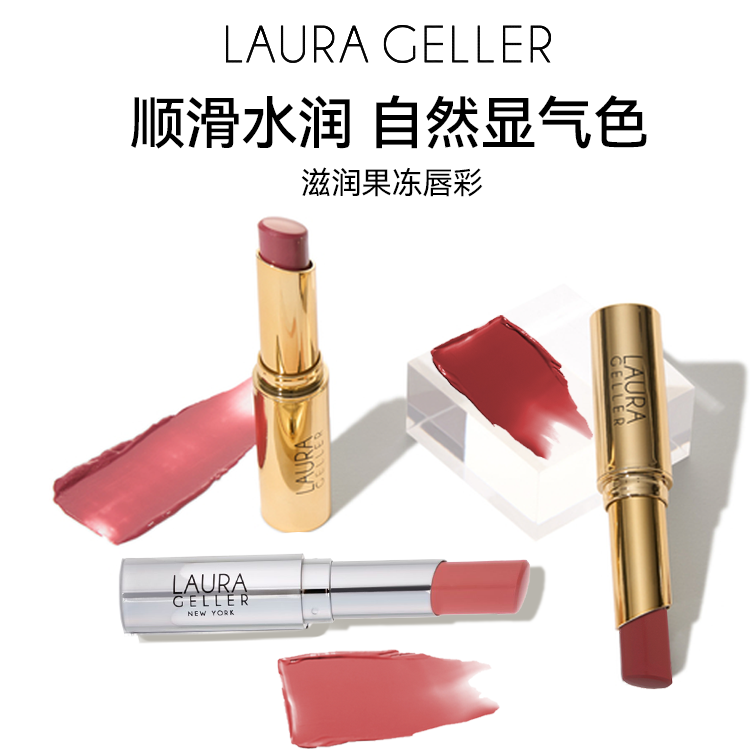 2支组合装，水润轻盈，修饰唇纹，丰盈唇形