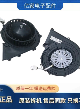 美的滚筒洗衣机原装烘干电机风轮FJ3922单相电容运转异步电动机