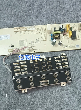 XQG100MJ103W吉德滚筒洗衣机电脑版10017944主板显示板(WG0002)
