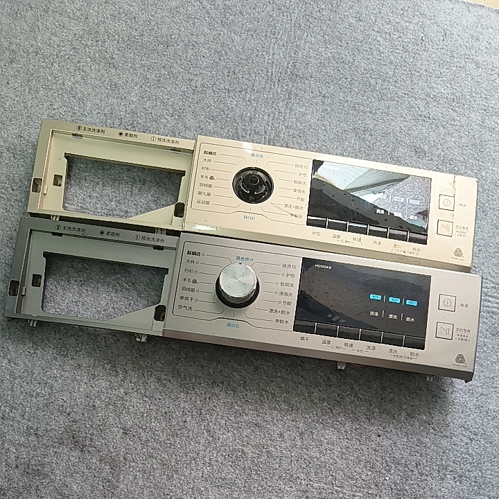 适用于美的滚筒洗衣机MD/MG100A5塑料外壳 按键面板 控制面板