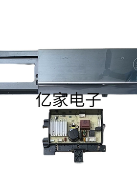 适用TCL滚筒洗衣机G100P2-D电脑板 显示板 变频板3C102-000614