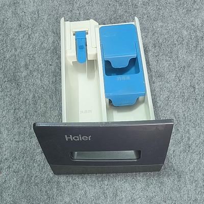 海尔滚筒洗衣机EG10012HB18G EG10012HB509G拉手抽屉  料盒 粉盒