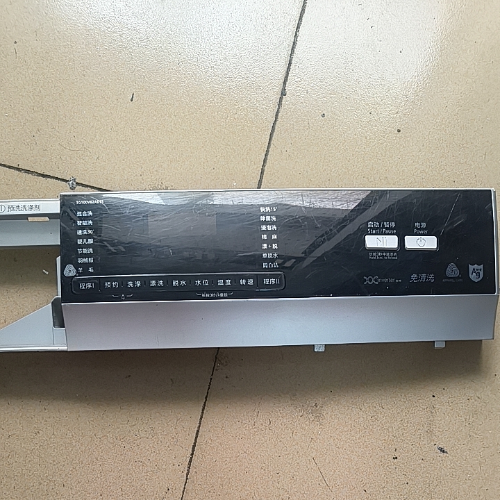 适用小天鹅滚筒洗衣机TG100V62ADS5塑料外壳控制面板触摸按键面板