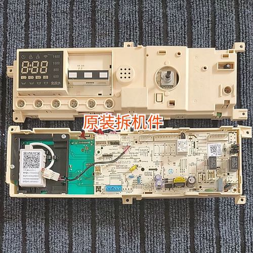 适用于小天鹅10kg滚筒洗衣机电脑板 主板显示板18543/18933电源板