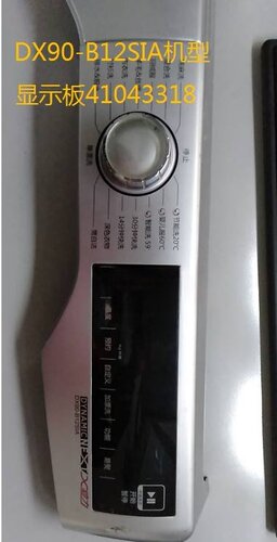 金羚卡迪滚筒洗衣机DX90-B12SIA GV4DH1073 GSFDHP1293主板 试好