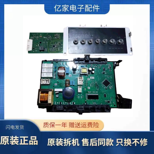 适用西门子洗衣机WM14P2692WWM12P2682W2602W电脑板程显示板配件