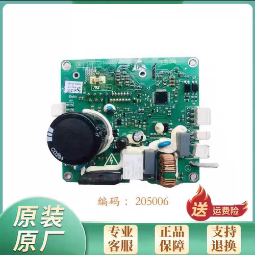 适用于创维滚筒洗衣机F80AC变频板驱动板变频电机 SKY-4P 205006