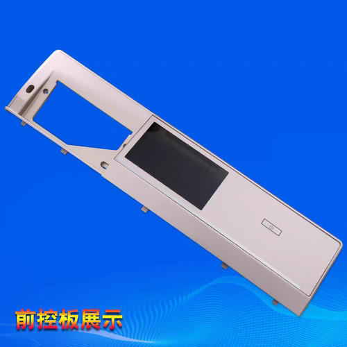 0021800067AG海尔卡萨帝滚筒洗衣机C1 HDU75G3 HDU85G3电脑板