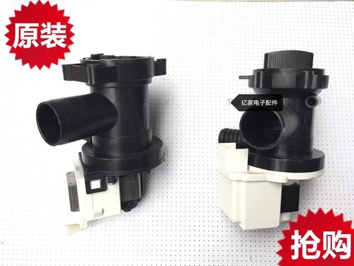 原装海信/惠而浦滚筒洗衣机配件BPX2-64L排水泵用电动机GXB-P4-YC