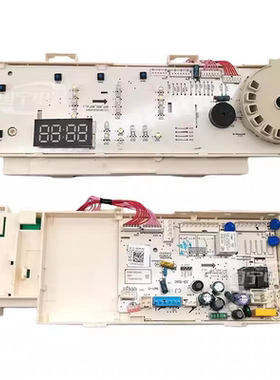 适用美的滚筒洗衣机17138100015337 MG80V50DS5控制电脑板