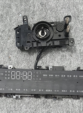 适用海尔洗衣机XQG100-BD14376LU1主板显示板0021800448E触摸面板