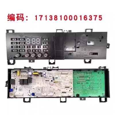 美的滚筒洗衣机电脑板MD100V31DG5 电路板17138100016375控制板