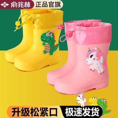 俞兆林儿童雨鞋男童雨靴雨衣宝宝水鞋套鞋防滑女童幼儿防水女胶鞋
