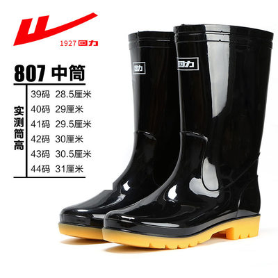 上海回力雨鞋成人塑胶雨鞋高帮短