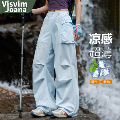 VisvimJoana速干工装裤