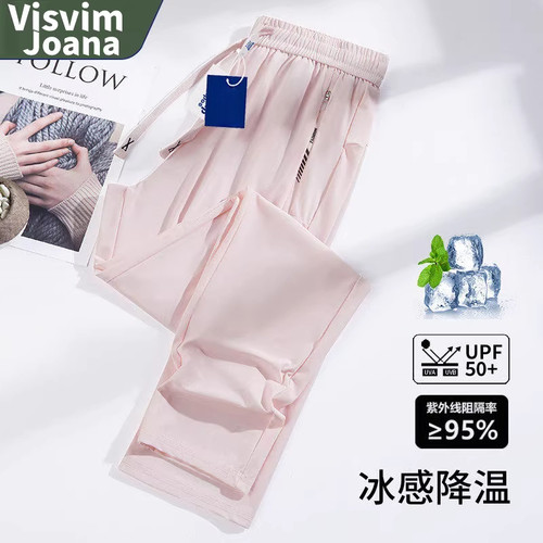 VisvimJoana冰丝速干运动裤女