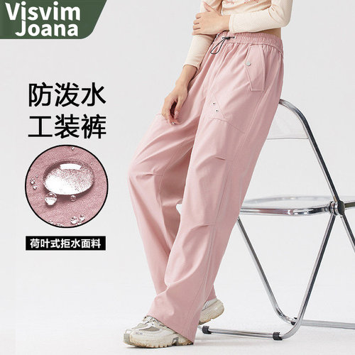 VisvimJoana美式工装裤