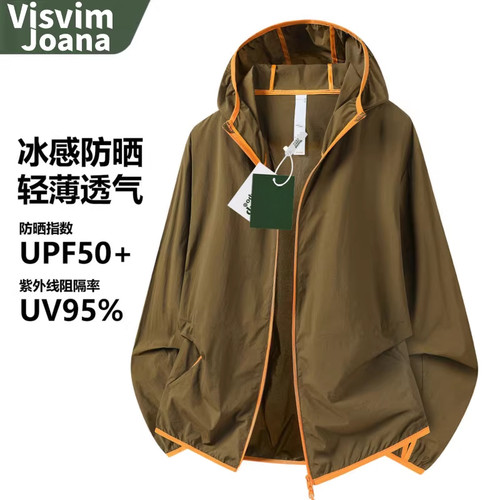 WASSUPCMKPO山系防晒衣