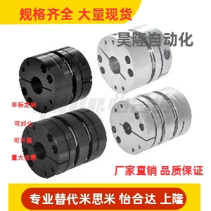 替代DBJ06 DBJ16 DBJ26 -D87 65-d35 15 16-e35 15 16 17 联轴器