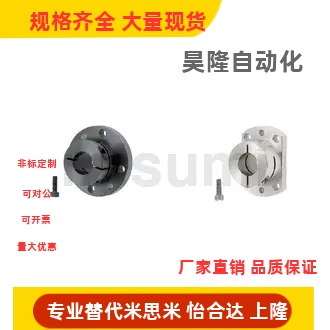 STHWRBK12 16 20 25 30导向轴支座 支架型 开口型 带定位孔型