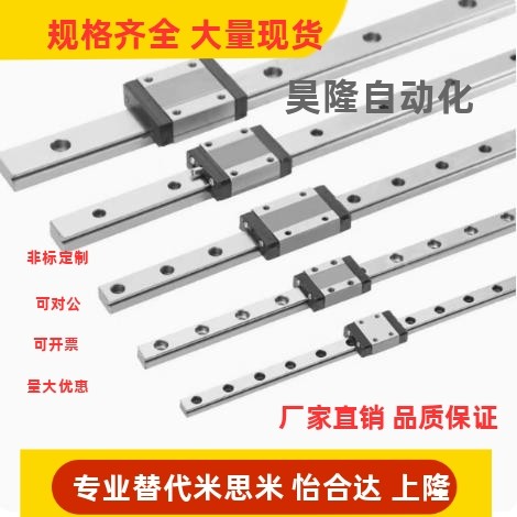SWCC-H8-H10-H13-H16-1-2-L50-L100-L75/H14/H12 微型直线导轨