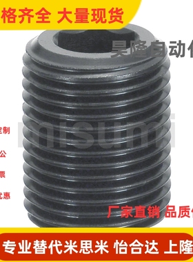 LVW12-15 /LVWM12-10/15/20 LVWS12-15/20/25调整螺丝/锁紧螺帽