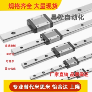 H28 IBC01 H40 IBC05 IBC06 L200直线导轨滑块 IBC03