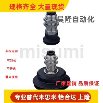 替代米思米C-MVBKN10 C-MVBKE15 20 30双层直立配管付接头型