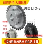 SP35B/BSP35B/SSP35B-N-10 12 15 16 20 35B系列传动轮链轮