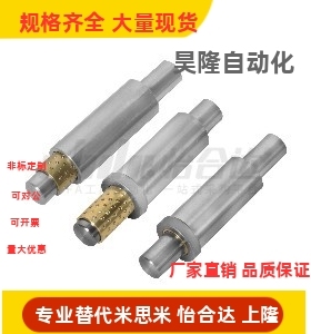 LOD51-D2 D3 D4 D5 D6 D8 D10 D12-L30~L150-E10滚珠衬套导向组件